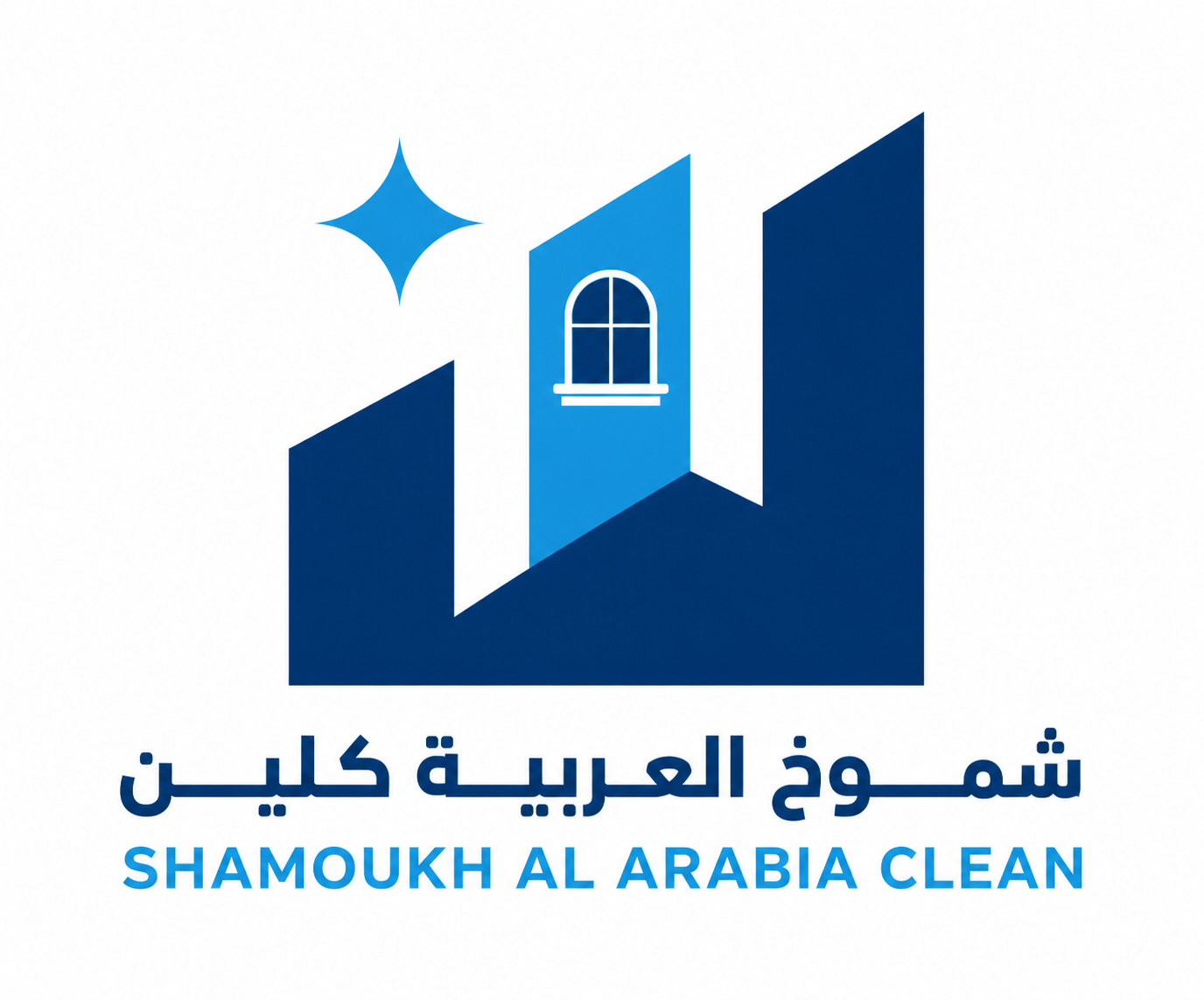 شعار شموخ العربية كلين